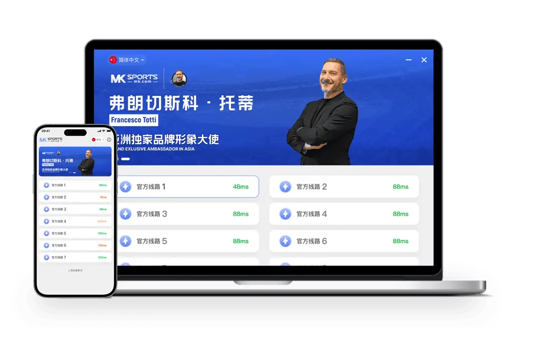 MK体育名称图标